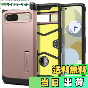 �y���������zSpigen Pixel7 �P�[�X �ϏՌ� �X�^���h�t�� �ČRMIL�K�i�擾 �O�w�\�� �X�}�z�X�^���h �J�����ی� ���h�~ �Ռ� �z�� Qi�[�d ���C�����X�[�d �^�t�E�A�[�}�[ ACS04703 (���[�Y�E�S�[���h)