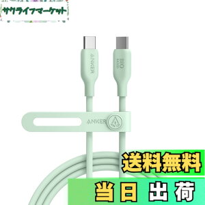 �y���������zAnker 543 �G�R�t�����h���[ USB-C & USB-C �P�[�u�� �A���R���f�� 240W �}���[�d iPhone 16 / 15 MacBook Pro iPad Pro iPad Air 5 Galaxy S25 �e��Ή� (1.8m �O���[��)