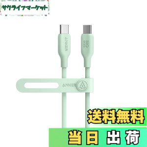 �y���������zAnker 543 �G�R�t�����h���[ USB-C & USB-C �P�[�u�� �A���R���f�� 240W �}���[�d iPhone 17 / 16 / 15 MacBook Pro iPad Pro iPad Air 5 Galaxy S24 �e��Ή� (0.9m �O���[��)