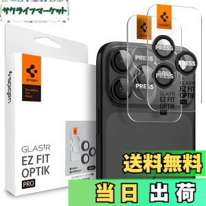 �y���������zSpigen iPhone 17 Pro / 17 Pro Max �J�����ی�t�B���� iPhone 16 Pro / 16 Pro Max �Ή� �u���b�N�F 9H�d�x�����K���X �����Y�v���e�N�^�[ 2���� AGL05205
