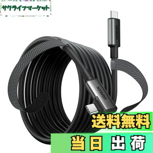 �y���������zUGREEN Link�P�[�u�� 5m Quest 1 / 2 /VR�ɑΉ� L�� USB-C to USB-C�P�[�u�� PD�Ή�60W/3A�}���[�d 5Gbps�f�[�^�]�� Type-C�@��Ή� E-Marker VR�w�b�h�Z�b�g�Ή��[5m