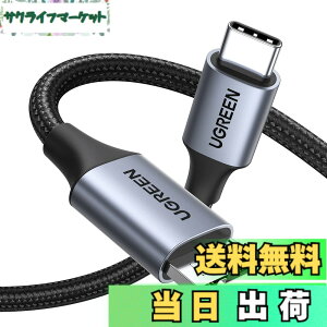 �y���������zUGREEN USB C to Micro B (3.0) �P�[�u�� USB 3.1 10Gbps�����f�[�^�]�� �O�t��hdd�P�[�u�� �}�C�N��B (3.0)�ϊ��P�[�u�� �O�t��HDD/SSD �n�[�h�h���C�u/MacBook Pro/Galaxy S5 Note 3/�J�����ȂǂɑΉ� 1m