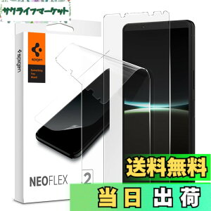 �y���������zSpigen NeoFlex �t�B���� Sony Xperia 5 IV �p �S�ʕی� TPU�f�� �\�j�[ xperia5 iv �Ή� �\�蒼�����\ �t���J�o�[ 2����