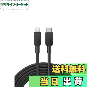 �y���������zAnker 310 USB-C & ���C�g�j���O �P�[�u�� MFi�F�� iPhone 14 / 14 Pro Max / 14 Plus / 13 / 13 Pro / 12 / 11 / X / XS / XR / 8 Plus �e��Ή� (3.0m �u���b�N)