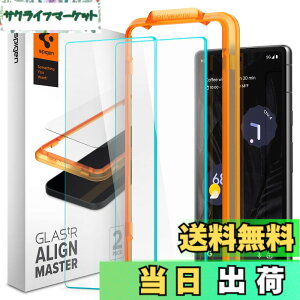 �y���������zSpigen Google Pixel 7a �K���X�t�B���� �K�C�h�g�t�� 9H�����K���X �i�m�R�[�e�B���O 2���� AlginMaster AGL05968