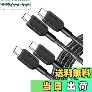 �y���������z�y2�{�Z�b�g�zAnker 310 ���ϋv�i�C���� USB-C & USB-C�P�[�u�� 60W USB PD�Ή� iPhone 16 / 15 / MacBook Pro iPad Pro iPad Air 5 Galaxy S25 Pixel LG ���Ή� (1.8m �u���b�N)