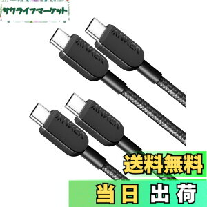 �y���������z�y2�{�Z�b�g�zAnker 310 ���ϋv�i�C���� USB-C & USB-C�P�[�u�� 60W USB PD�Ή� iPhone 16 / 15 MacBook Pro iPad Pro iPad Air Galaxy Pixel LG ���Ή� (0.9m �u���b�N)