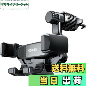 �y���������zUGREEN �ԍڃz���_�[ �X�}�z �G�A�R�������o���� �ӂ����Ȃ� �d�͎��z���_�[ ���R�����A�[�� �g�уz���_�[ �� 4.7����7.2�C���` iPhone 17 16 15 14 Xperia AQUOS�ȂǂɑΉ�