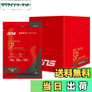 �y���������zDNS �z�G�C�v���e�C�� SP (�X�[�p�[�v���~�A��) �`���R���[�g���� 34gx10�� �������� HMB �O���^�~�� �A���M�j�� �V�g������ �I�[���C������ �Z���� �؃g�� ���ň��߂� � ����