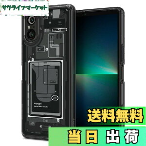�y���������zSpigen Xperia 5 V �P�[�X �N���A �ϏՌ� �o���p�[ SO-53D | SOG12 TPU+PC ��d�\�� �ČRMIL�K�i�擾 ���΂ݖ��� ���C�����X�[�d�Ή� �E���g���E�n�C�u���b�h ACS06358 (�[���E����)