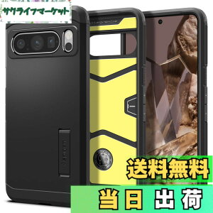 �y���������zSpigen Google Pixel8 Pro �P�[�X �X�^���h�t�� �ČRMIL�K�i�擾 �ϏՌ� �O�w�\�� �X�}�z�X�^���h �J�����ی� ���h�~ �Ռ� �z�� �^�t�E�A�[�}�[ ACS06319 (�u���b�N)