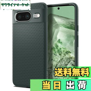 �y���������zSpigen Google Pixel 8 �P�[�X TPU �\�t�g�P�[�X �ϏՌ� �ČRMIL�K�i�擾 �J�����ی� ���h�~ �Ռ��z�� Qi�[�d ���C�����X�[�d ���L�b�h�E�G�A�[ ACS06276 (�A�r�X�E�O���[��)