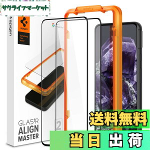 �y���������zSpigen Google Pixel 8 �p �K�C�h�g�t�� �K���X�t�B���� AlignMaster pixel8 �Ή� �ی� �t�B���� 2����