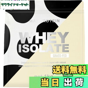 �y���������zMAD PROTEIN(�}�b�h�v���e�C��) �A�C�\���[�g �z�G�C�v���e�C�� WPI �O���X�t�F�b�h (���b�`�`���R���[�g, 1kg)