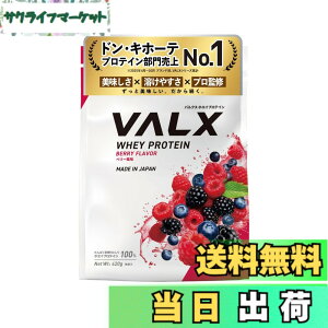 �y���������zVALX �o���N�X �z�G�C �v���e�C�� 420g �x���[ ���� �z�G�C�v���e�C�� WPC ������ ���� �_�C�G�b�g �R�{�`�� �ďC ��������