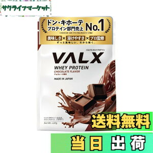 �y���������zVALX �o���N�X �z�G�C �v���e�C�� 420g �`���R���[�g ���� �z�G�C�v���e�C�� WPC ������ ���� �_�C�G�b�g �R�{�`�� �ďC ��������