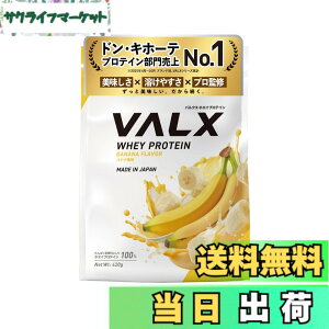 �y���������zVALX �o���N�X �z�G�C �v���e�C�� 420g �o�i�i ���� �z�G�C�v���e�C�� WPC ������ ���� �_�C�G�b�g �R�{�`�� �ďC ��������