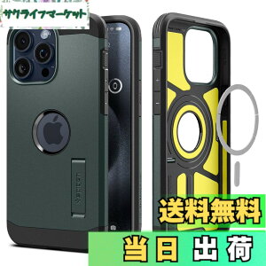 �y���������zSpigen �y�n��18�N�̋Z�p�́z iPhone15Pro �P�[�X MagSafe �ϏՌ� �X�^���h�t�� �ČRMIL�K�i�擾 �}�O�l�b�g���� 3�w�\�� �J�����ی� ���h�~ �Ռ��z�� ���C�����X�[�d�Ή� �^�t�E�A�[�}