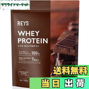 �y���������zREYS ���C�Y ���� �z�G�C �v���e�C�� �R�V �疾 �ďC 1kg �������� �r�^�~��7��z�� WPC�v���e�C�� �Ղ�Ă��� �z�G�C�v���e�C�� (�`���R���[�g����)