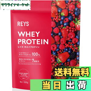 �y���������zREYS ���C�Y �z�G�C �v���e�C�� �R�V �疾 �ďC 1kg �������� �r�^�~��7��z�� WPC�v���e�C�� �Ղ�Ă��� �z�G�C�v���e�C�� (�~�b�N�X�x���[����)