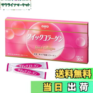�y���������z�����I�C���I �N�C�b�N�R���[�Q�� 45g (1.5gx30�{) �R���[�Q�� �ᕪ�q���Y�R���[�Q�� �}�����R���[�Q�� ���� �z�� �R���[�Q���y�v�`�h