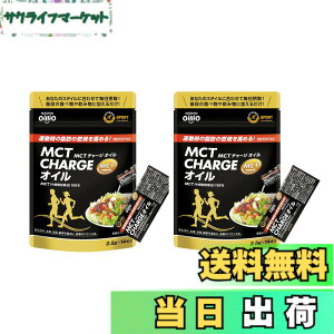 �y���������z�����I�C���I MCT CHARGE (�G���V�[�e�B�[ �`���[�W) �I�C�� 35g(2.5gx14�{) 2�� �X�e�B�b�N �G�l���M�[�⋋ �}���\��