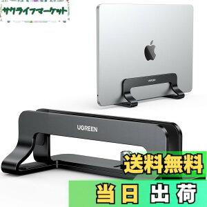 �y���������zUGREEN �c�^ �m�[�g�p�\�R���X�^���h pc�X�^���h �c�u�� ���[ �������\ �A���~������ �V���R�[���S�����h�~ �S�@��Ή�Mac/Surface/iPad/HP�Ȃǁi�u���b�N�j