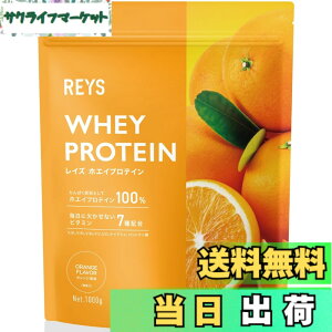 �y���������zREYS ���C�Y �z�G�C �v���e�C�� �R�V �疾 �ďC 1kg �������� �r�^�~��7��z�� WPC�v���e�C�� �Ղ�Ă��� �z�G�C�v���e�C�� (�I�����W����)