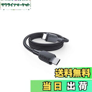 �y���������zAnker USB-C & USB-C �P�[�u�� (���ϋv�i�C����) 0.9m �u���b�N 240W Galaxy iPad Pro/Air MacBook Pro/Air �e��Ή�
