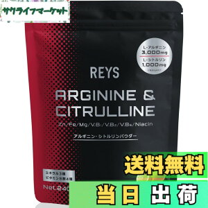 �y���������zREYS ���C�Y �A���M�j���E�V�g�������p�E�_�[ �䂸���������� �R�V �疾 �ďC 240g L-�A���M�j��3,000mg L-�V�g������1,000mg �~�l����3�� �r�^�~��B�Q4��z��