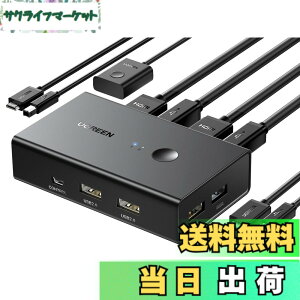 �y���������zUGREEN HDMI KVM�ؑ֊� 2����1�o�� �L�[�{�[�h�A�}�E�X�A���j�^�[�����L PC2��p 4K@60Hz USB2.0 4�|�[�g �ؑ֊� HDMI2.0��p �h���C�o�[�s�v �ȒP�ڑ� �茳�X�C�b�`&USB�P�[�u���t