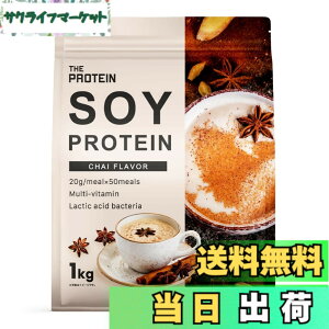 �y���������z�U�v�� �\�C�v���e�C�� 1kg �`���C ���� �������� THE PROTEIN �v���e�C�� �\�C �g���[�j���O �哤�v���e�C��