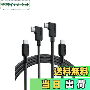 �y���������zAnker USB-C �� USB-C �P�[�u�� (L��, 240W, ���ϋv�i�C����) 1.8m USB PD�Ή� MacBook Pro 16�C���` iPhone 16 / 15 iPad Pro iPad Air 5 Galaxy S25 / S24 / S23 / S22 Pixel LG ���Ή� (�u���b�N 2�{)