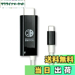 �y���������zSwitch �X�C�b�` �ϊ��P�[�u�� �ϊ��A�_�v�^�[ TypeC HDMI�P�[�u�� �u���b�N �e���r�o�� �[�d