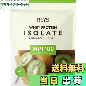 �y���������zREYS ���C�Y WPI �z�G�C �v���e�C�� �A�C�\���[�g �R�V �疾 �ďC 1kg �������� �r�^�~��7��z�� (�L�E�C����)