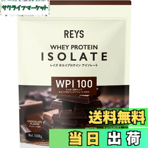 �y���������zREYS ���C�Y WPI �z�G�C �v���e�C�� �A�C�\���[�g �R�V �疾 �ďC 1kg �������� �r�^�~��7��z�� (�`���R���[�g����)