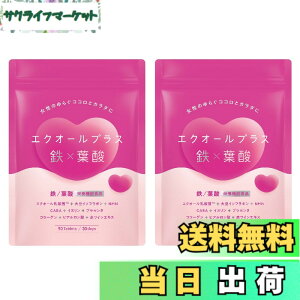 �y���������z�G�N�I�[���v���X�Sx�t�_ �G�N�I�[�� �S�� �t�_ �C�\�t���{�� NMN GABA �C�k���� �������� 90�� 30���� (2��)
