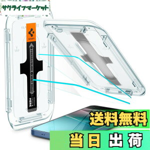 �y���������zSpigen Galaxy S25/S24 �����K���X�t�B���� 2���� �w��F�ؑΉ� 9H �d�x �\��t���L�b�g�t�� �w��h�~ �i�m�R�[�e�B���O ��U�h�~ �ی�t�B���� EZ Fit AGL07438 (�N���X�^���E�N���A)