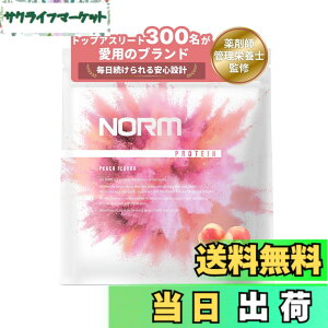 �y���������zNORM �m�[�� �z�G�C �v���e�C�� �l�H�Ö����s�g�p �s�[�` 1kg 300���ȏ�̃g�b�v�A�X���[�g���p WPC WHEY PROTEIN �z�G�C�v���e�C�� ��������