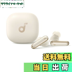 �y���������zAnker Soundcore P40i (Bluetooth 5.3) �y���S���C�����X�C���z��/�E���g���m�C�Y�L�����Z�����O 2.0 / �}���`�|�C���g�ڑ� / �ő�60���ԍĐ� / PSE�Z�p��K���z�I�t�z���C�g
