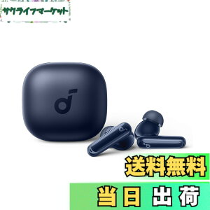 �y���������zAnker Soundcore P40i (Bluetooth 5.3) �y���S���C�����X�C���z��/�E���g���m�C�Y�L�����Z�����O 2.0 / �}���`�|�C���g�ڑ� / �ő�60���ԍĐ� / PSE�Z�p��K���z�l�C�r�[