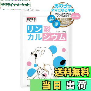 リンカル」の人気商品一覧・価格比較 - 価格.com