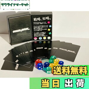 �y���������z[�m�[�X�Q�[���Y] COLOR STACK(�J���[�X�^�b�N)�[2�l�p �{�[�h�Q�[�� �A�i���O�Q�[�� �Ֆʂ��ς�� �A�u�X�g���N�g