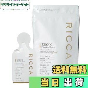 �y���������z�Z���N�g�r���[�e�B�[���b�J �v���Z���^�h�����N ���Z�x330000mg ���Y���v���Z���^ NMN �V�X�e�C���y�v�`�h ���_�� (15gx7���)