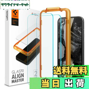 �y���������zSpigen Google Pixel8a �K���X�t�B���� �K�C�h�g�t�� 2���� pixel8 �Ή� �t�B���� �w��F�ؑΉ� �C���J���ی� �w���z�� AlignMaster AGL07464