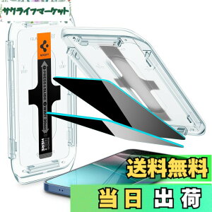 �y���������zSpigen Galaxy S25 �����K���X�t�B���� �`�����h�~ 2���� 9H �d�x �v���C�o�V�[ �ی�t�B���� �w��F�ؑΉ� �\��t���L�b�g�t�� �w��h�~ �i�m�R�[�e�B���O ��U�h�~ EZ Fit AGL07627 (�v