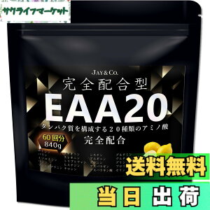�y���������zJAY&CO. EAA20 ���S�z���^ �A�~�m�_�X�R�A100 �ؓ����\������20��ނ̃A�~�m�_�����S�z�� (������, 60��)