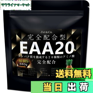 �y���������zJAY&CO. EAA20 ���S�z���^ �A�~�m�_�X�R�A100 �ؓ����\������20��ނ̃A�~�m�_�����S�z�� (�p�C�i�b�v��, 60��)