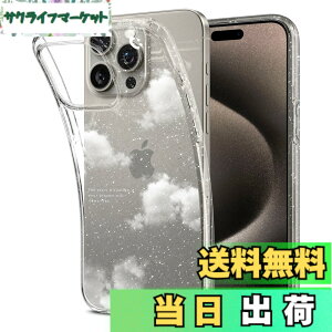 �y���������zSpigen �R���{���[�V���� iPhone 15 Pro Max �P�[�X �N���A �L���L�� �y�� �ČRMIL�K�i ���L�b�h�E�N���X�^�� ACS07565-XI11070 (�N���X�^���E�N�I�[�c/�h���[���E�N���E�h)