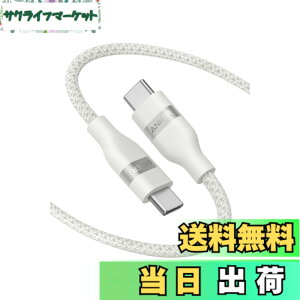�y���������zAnker USB-C & USB-C �P�[�u�� (1.8m, 240W, ���ϋv�i�C����) USB PD�Ή� MacBook Pro iPhone Galaxy iPad Pro/Air MacBook Pro/Air �e��Ή� �z���C�g